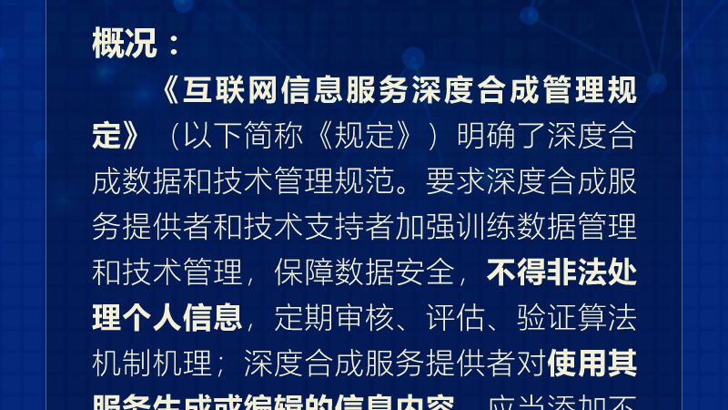 IT运维外包服务商的十大品牌，揭秘其背后的核心竞争力