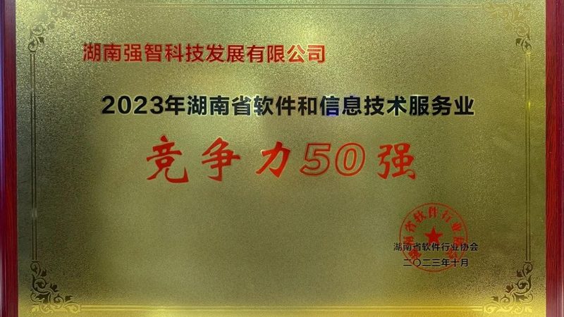 信息系统集成项目管理规范最新版：解读与实施要点