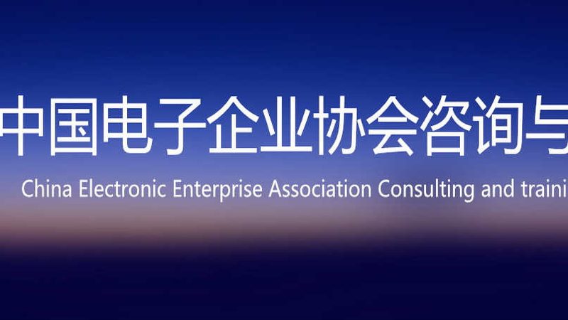 信息技术公司经营范围：揭秘企业数字化转型背后的支撑**