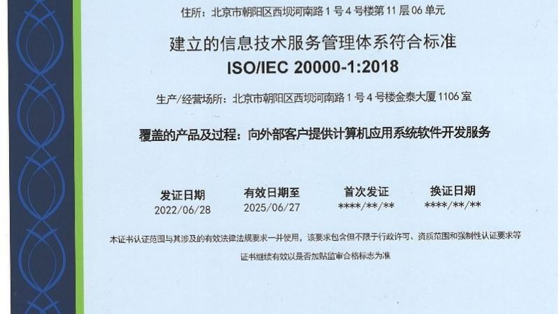 机房改造选型前，先想清楚这三件事