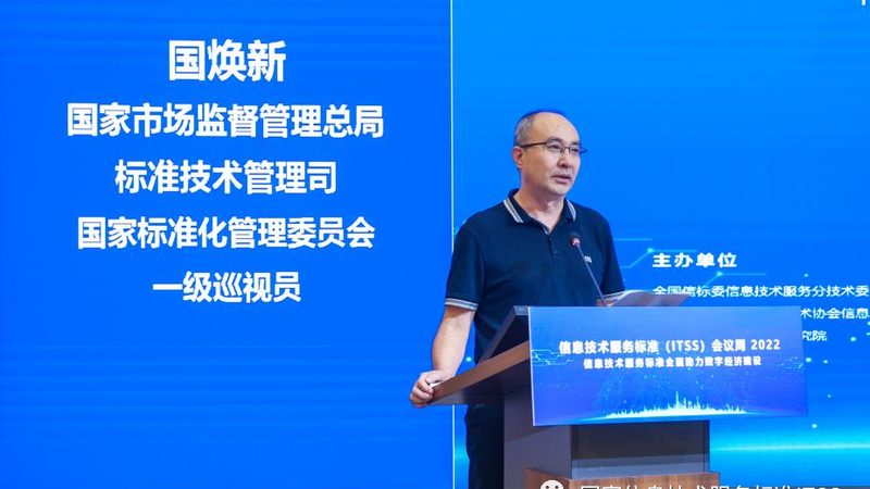 IT外包服务中，服务器运维的必要性与内容解析