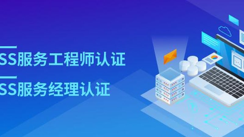 运维团队绩效考核细则：构建高效运维团队的秘籍**