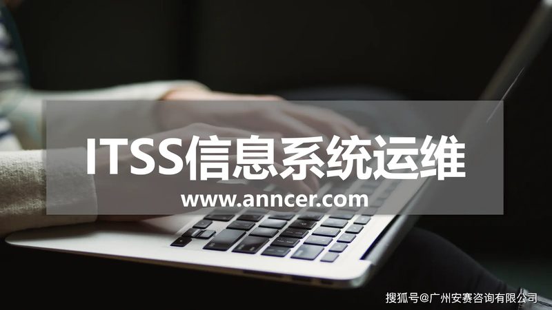 数据中心应急预案流程：从发现故障到业务恢复的关键路径